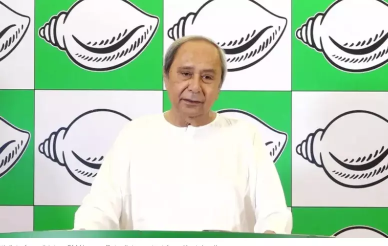 Odisha CM Naveen Patnaik to Contest from Kantabanji Odisha CM Naveen Patnaik to Contest from Kantabanji