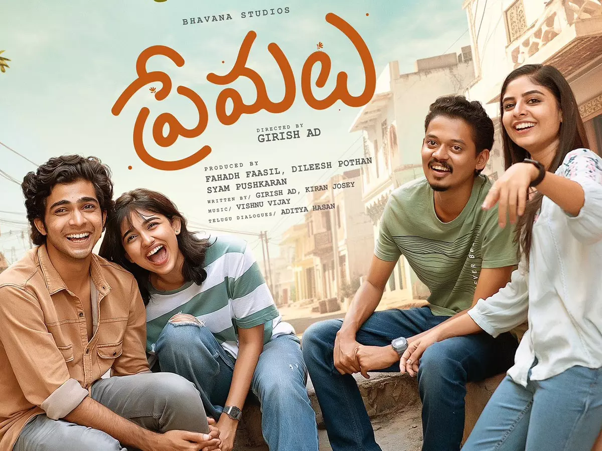 Premalu sequel confirmed