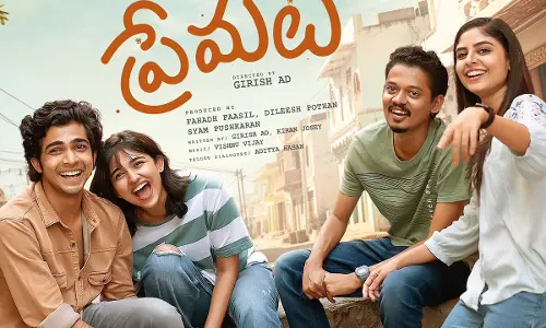 Premalu sequel confirmed