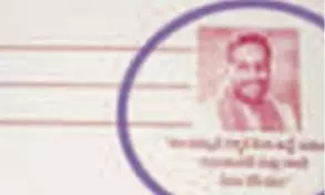 Telangana: Man lands in legal trouble over wedding card