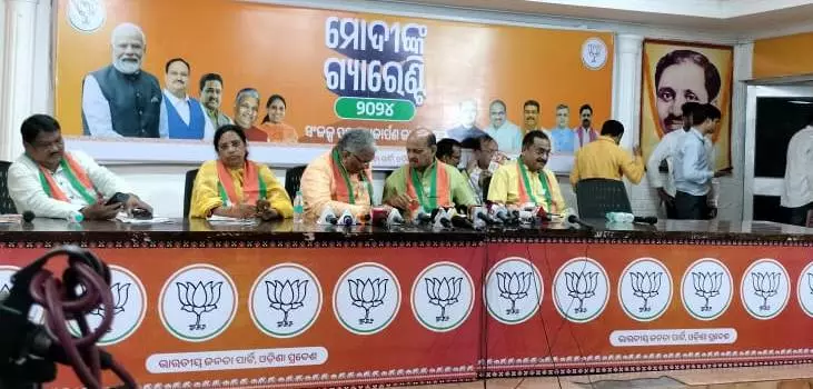 Odisha: BJP Claims To Form Next Govt in Odisha, Pledges Good Governance Odisha: BJP Claims To Form Next Govt in Odisha, Pledges Good Governance