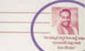 Telangana: Man lands in legal trouble over wedding card