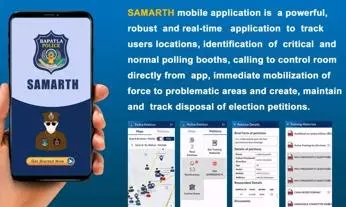 SAMARTH Launched by Bapatla Police to Serve Public During Elections