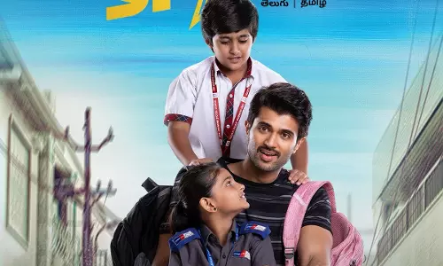 The Family Star Set for OTT Streaming