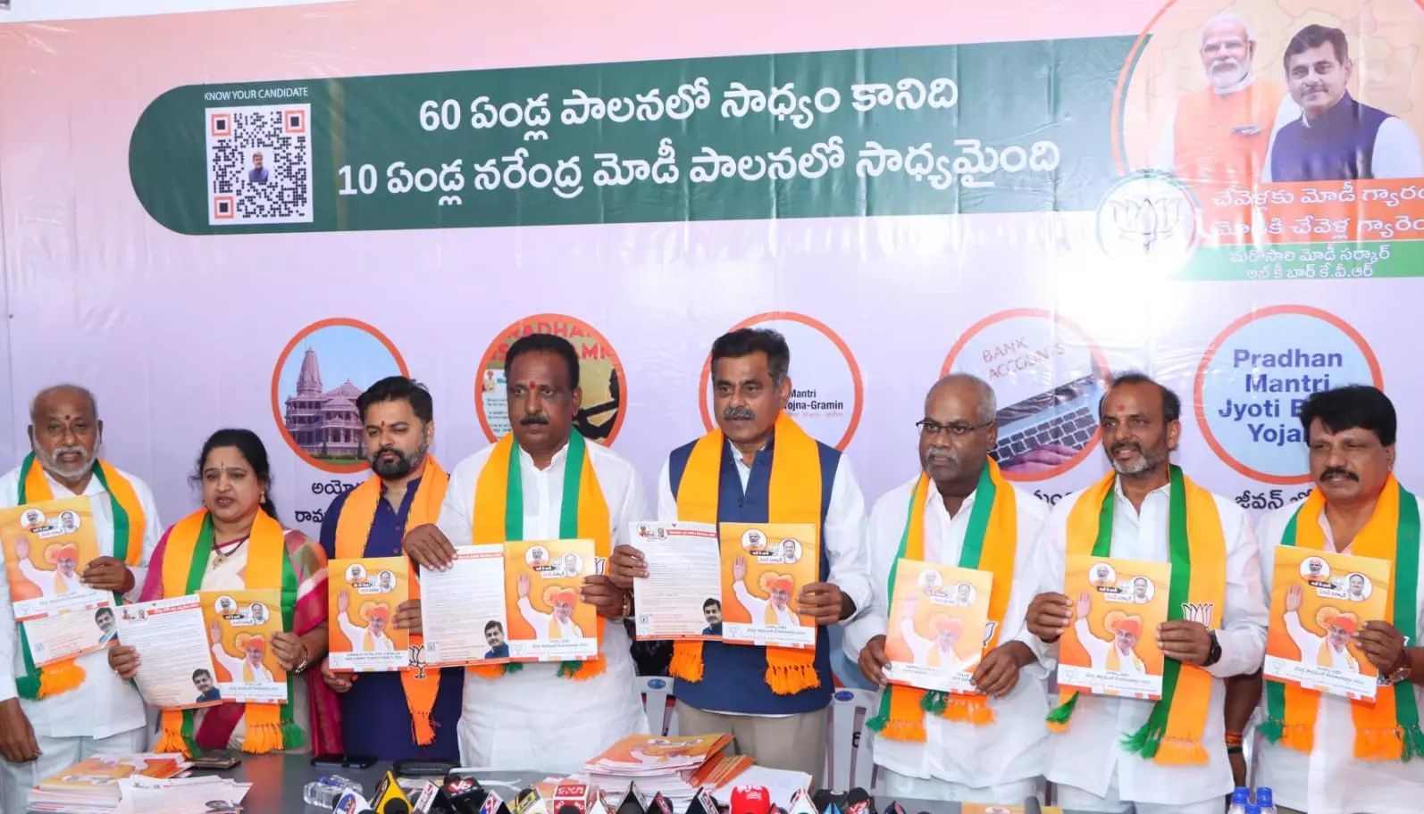 Konda Vishweshwar Reddy unveils Manifesto for Chevella