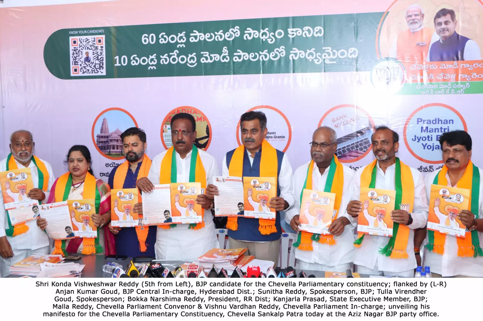 Support Grows for BJPs Konda Vishweshwar Reddy in Chevella Support Grows for BJPs Konda Vishweshwar Reddy in Chevella