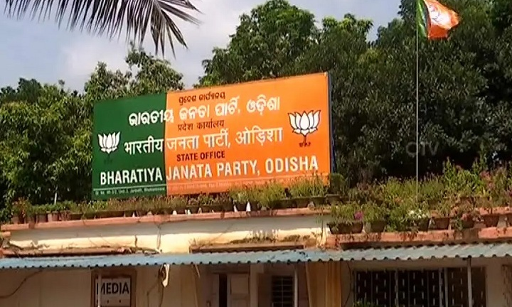 Odisha: BJP releases 8 more names for Odisha Assembly elections; 4 BJD turncoats get tickets