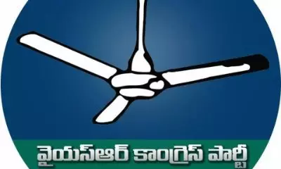 YSRCP launches “Jagan Kosam Siddham” campaign to ensure manifesto reaches every house in AP