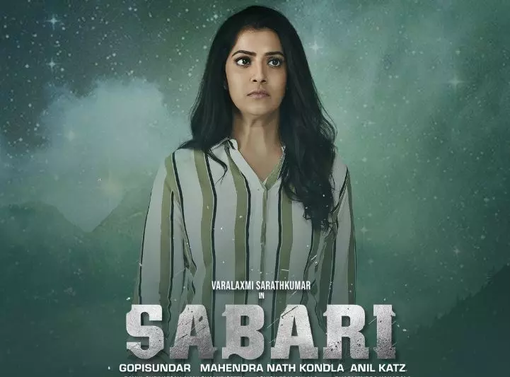 Sabari Movie Review: Varalaxmi Proves She Can Do Female Centric Roles Sabari Movie Review: Varalaxmi Proves She Can Do Female Centric Roles