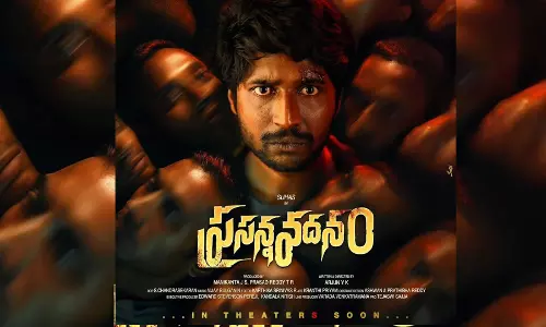 Prasanna Vadanam: Suhas Shines in this psychoogical thriller