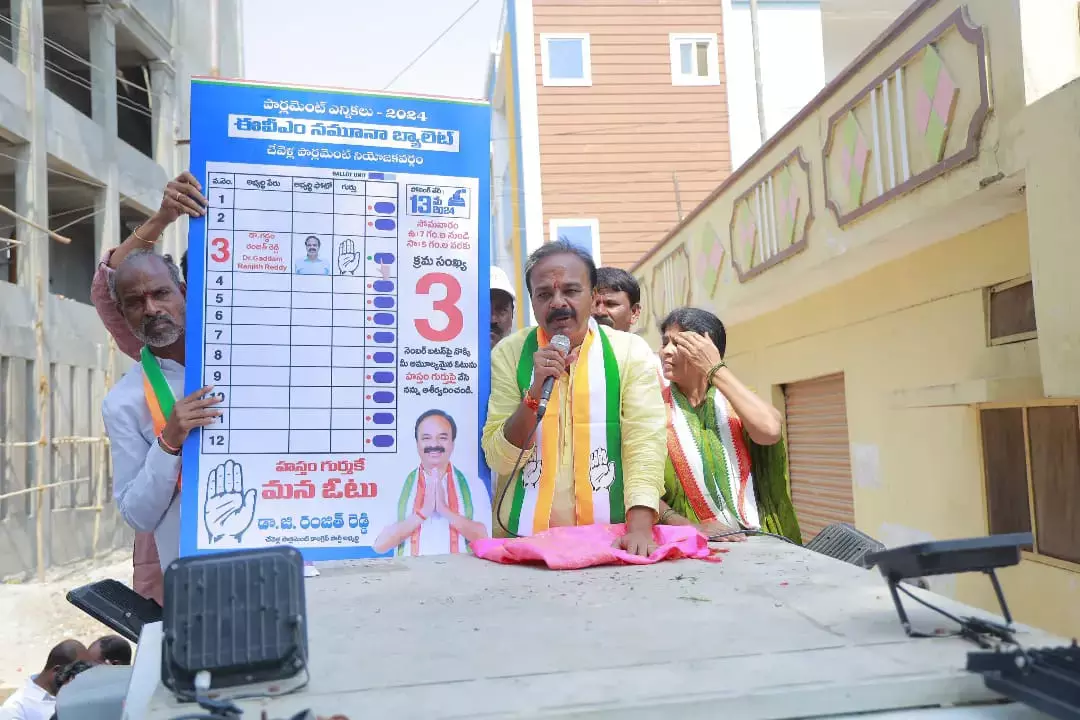 Ranjith Reddy Confident of Retaining Chevella Seat, Denounces BJPs Divisive Tactics