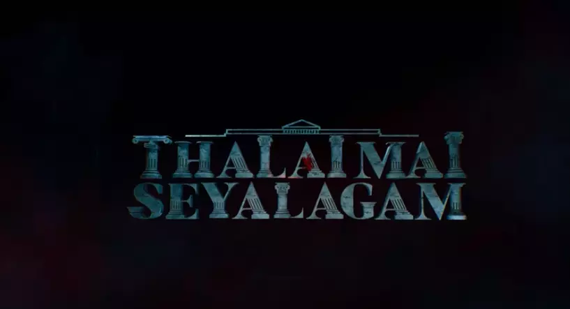 Zee5 drops Thalaimai Seyalagam Telugu trailer