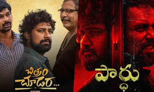 Double Release on ETV Win: Chitram Chudara and Pardhu to stream soon