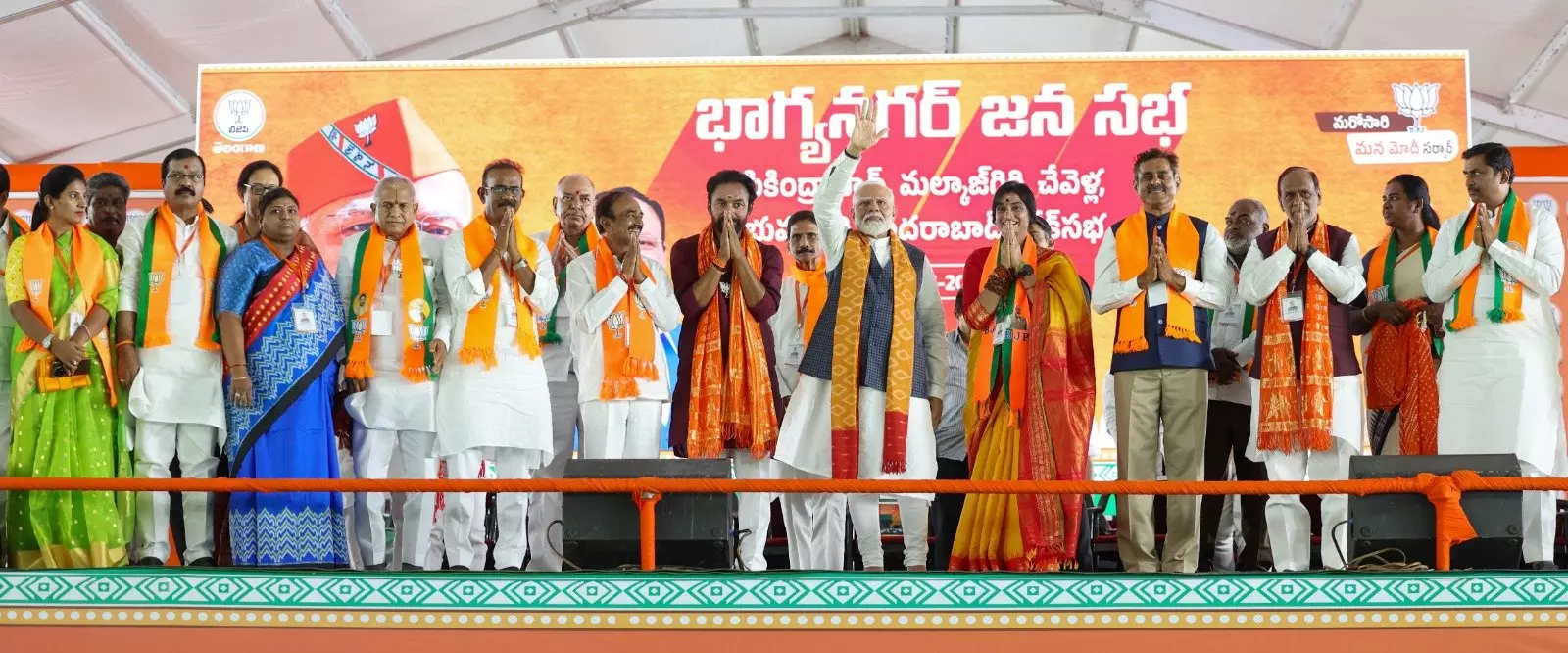PM Says Telangana People Are Saying Congress Nakko, BRS Nakko, BJP Jeeto