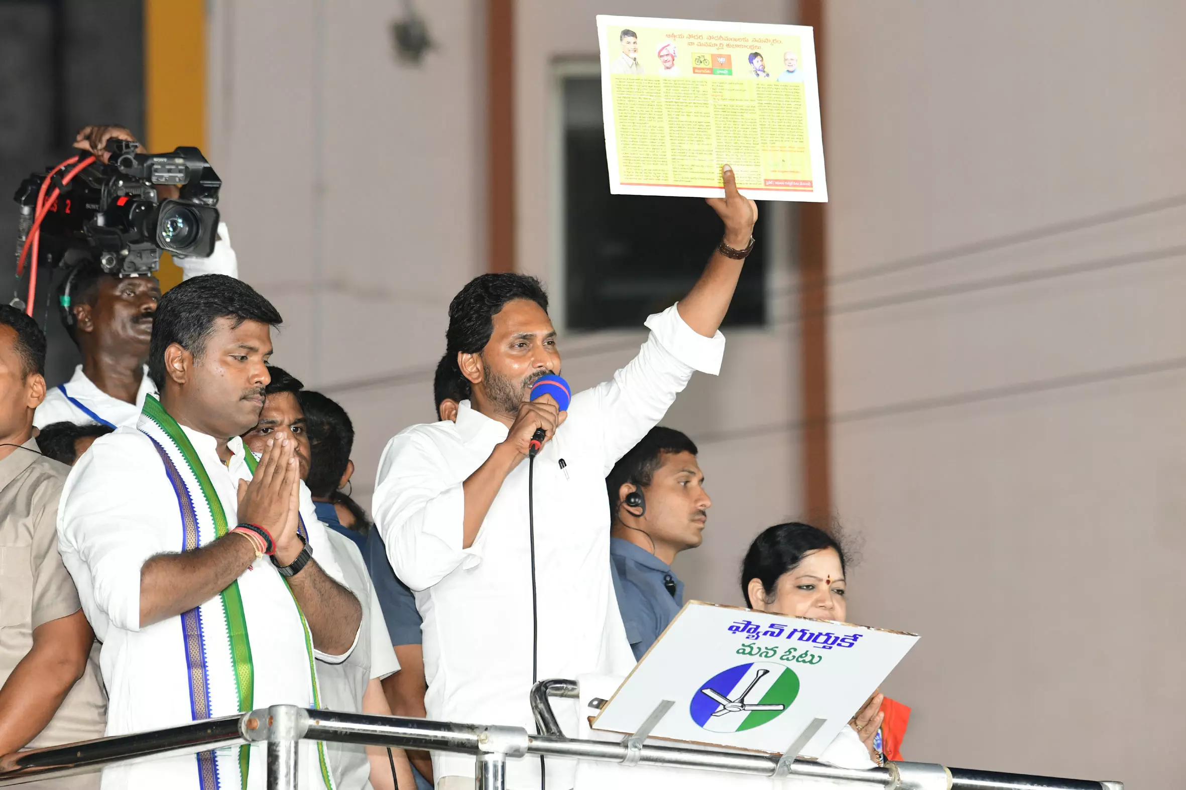 One Crore Star Campaigners Spread Out in Support of YSRC Across AP