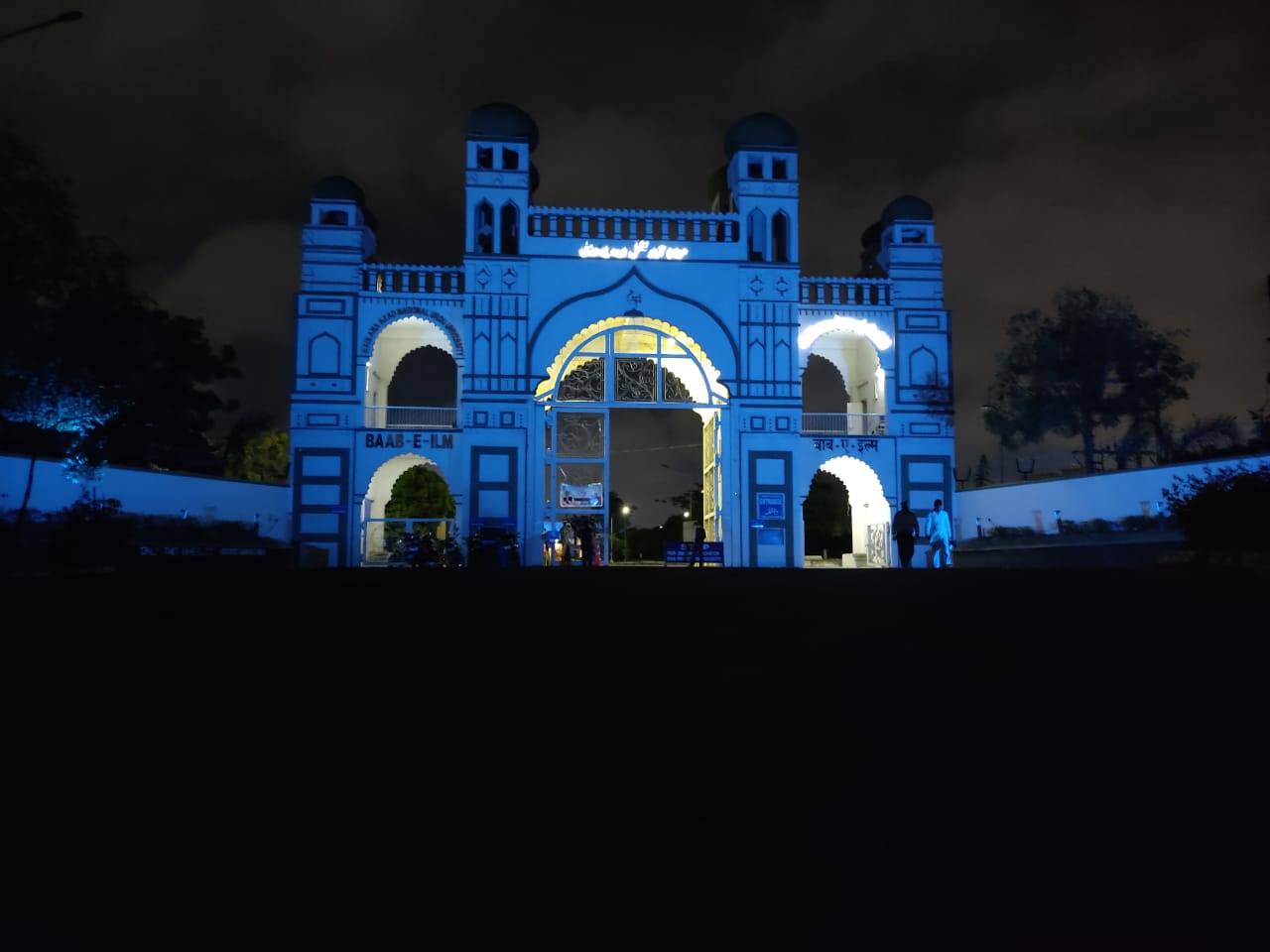 MA English Admissions Open at Maulana Azad National Urdu University