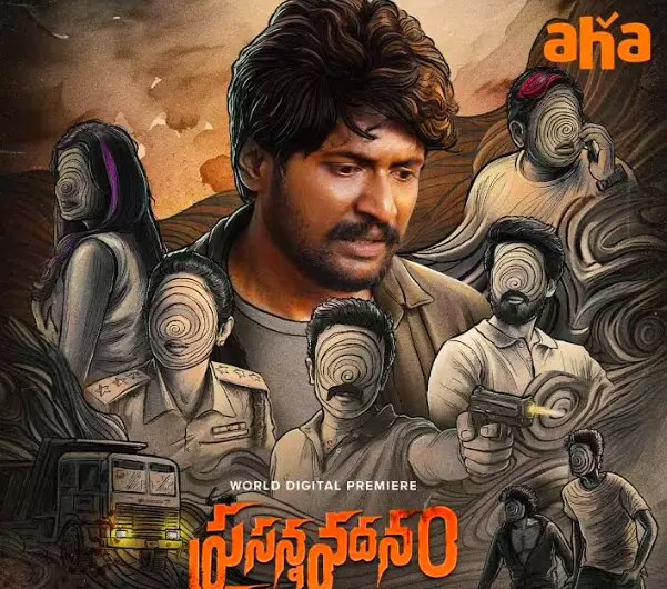 Aha Announces Prasanna Vadhanam Official OTT Release Date