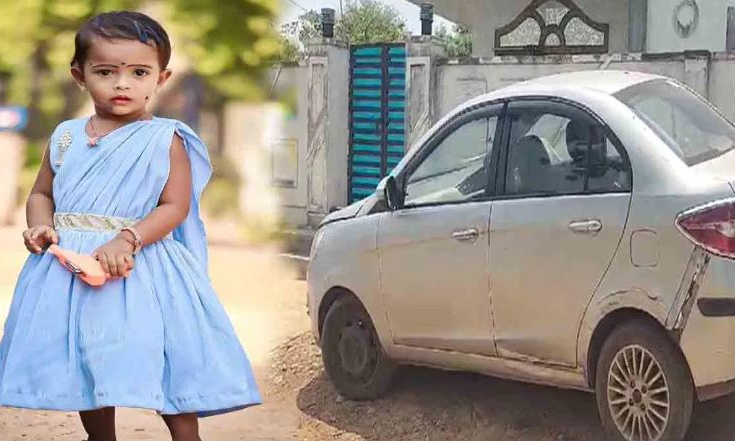 3-Year-Old Girl Dies of Suffocation in Bhadradri Kothagudem