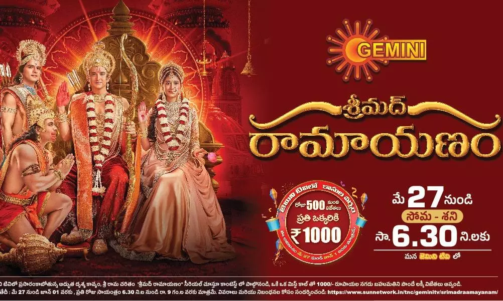 Gemini TV to telecast Shrimad Ramayanam in Telugu from May 27 Gemini TV to telecast Shrimad Ramayanam in Telugu from May 27