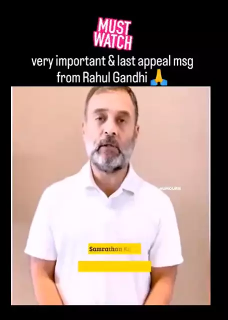 Fact Check: An edited video of Rahul Gandhi is shared as him appealing to vote for the BJP Fact Check: An edited video of Rahul Gandhi is shared as him appealing to vote for the BJP