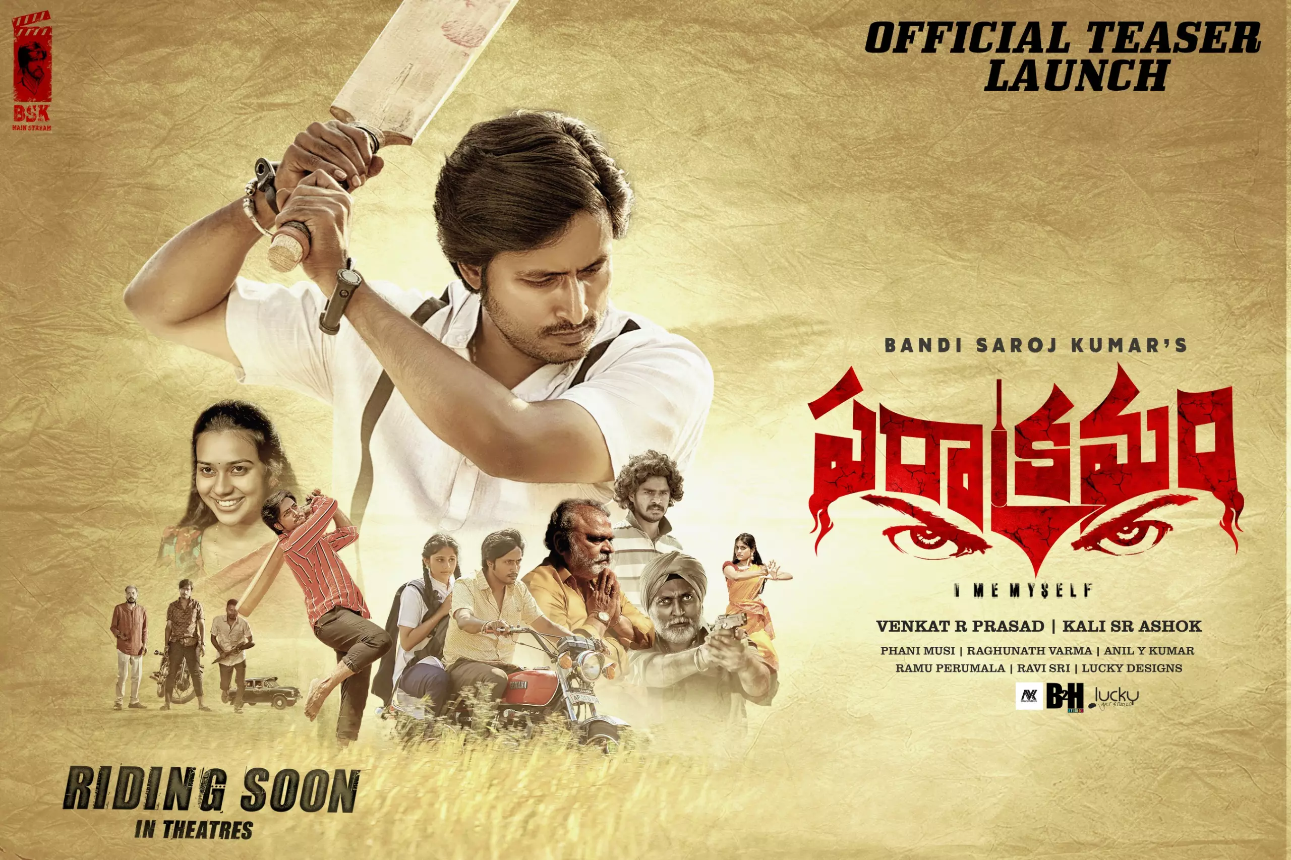 Bandi Saroj Kumars Parakramam teaser out Bandi Saroj Kumars Parakramam teaser out
