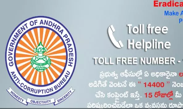 Ravulapalem CI arrested by ACB on Bribery charges