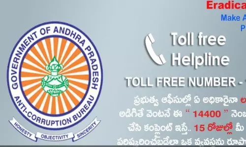 Ravulapalem CI arrested by ACB on Bribery charges