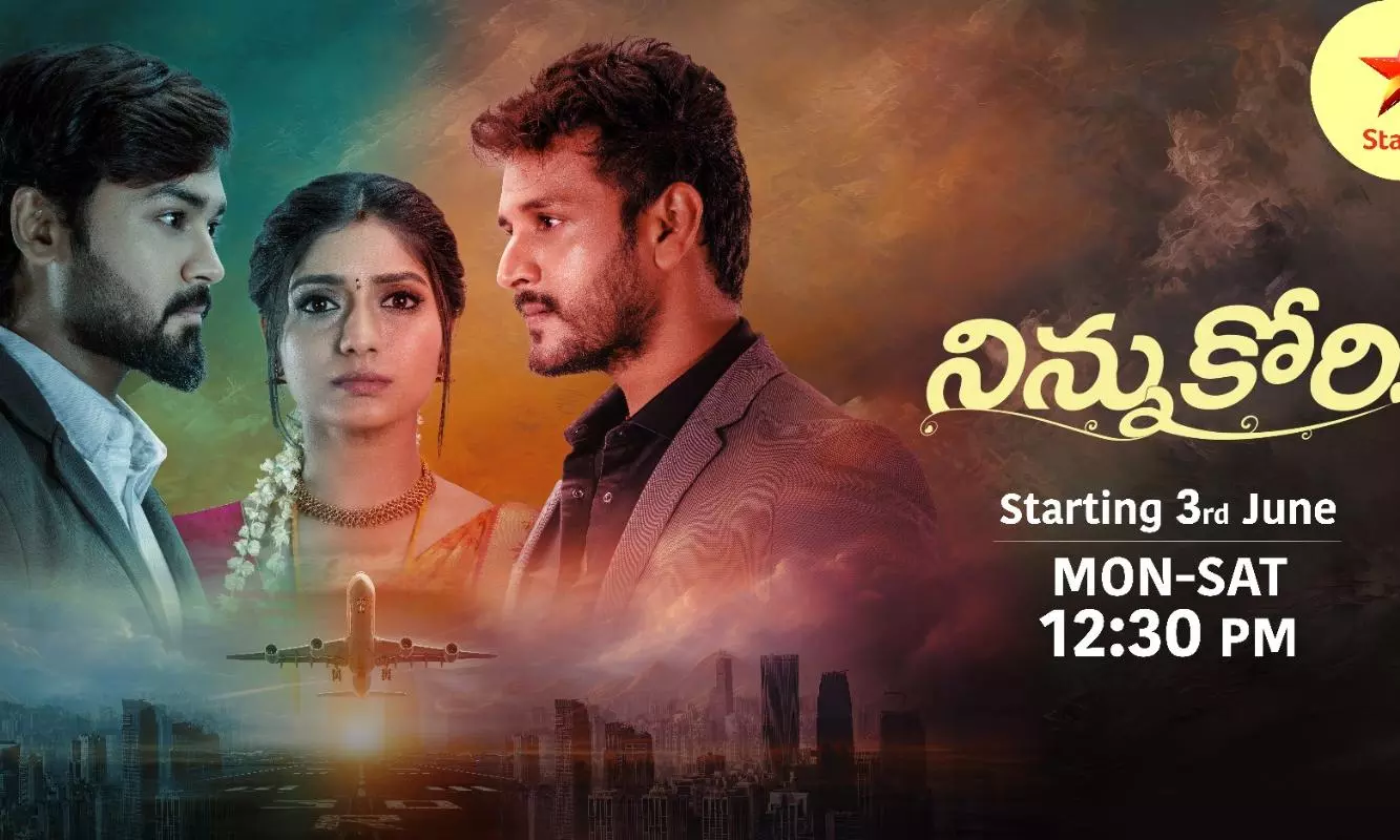 New TV Serial Ninnu Kori on Star Maa from June 3 New TV Serial Ninnu Kori on Star Maa from June 3