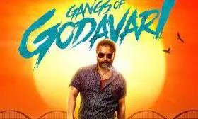 Vishwak Sen was not first choice for Gangs of Godavari?
