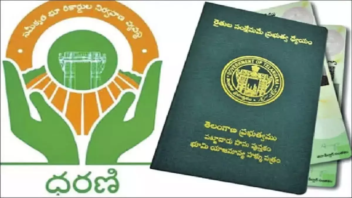 Panel Recommends Bhumata Portal Replacing Dharani Panel Recommends Bhumata Portal Replacing Dharani