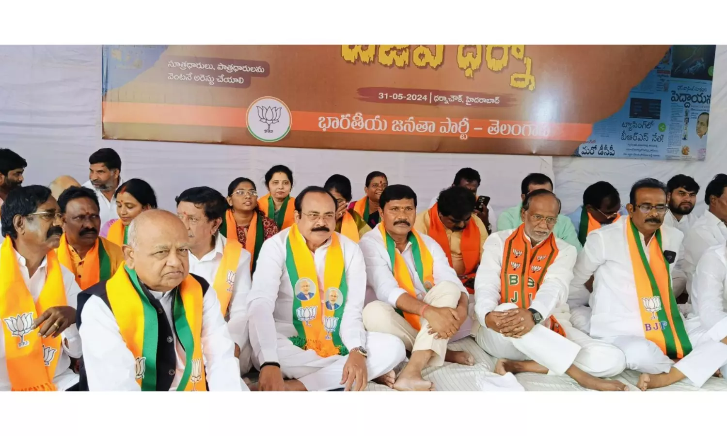 BJP Demands CBI Probe into Telangana Phone-Tapping Scandal