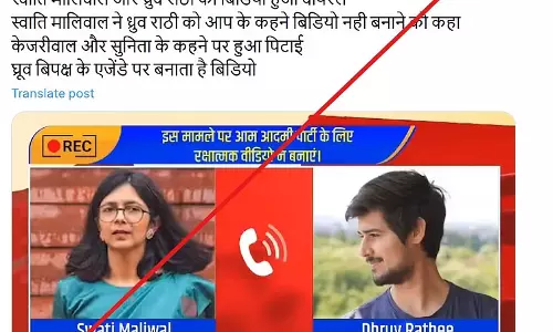 Fact Check: Deepfake Tech Used to Create This Call Between Swati Maliwal & Dhruv Rathee