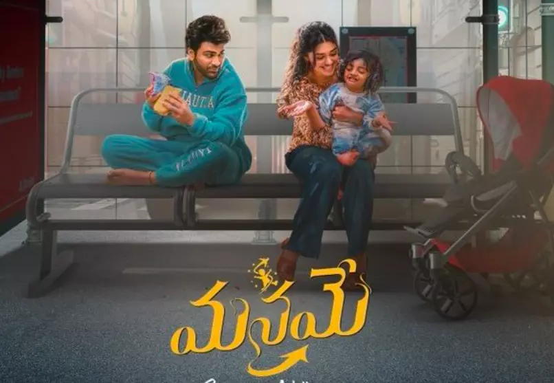 Visually Pleasing Manamey Fails to Impress Due to Wafer Thin Plot Visually Pleasing Manamey Fails to Impress Due to Wafer Thin Plot