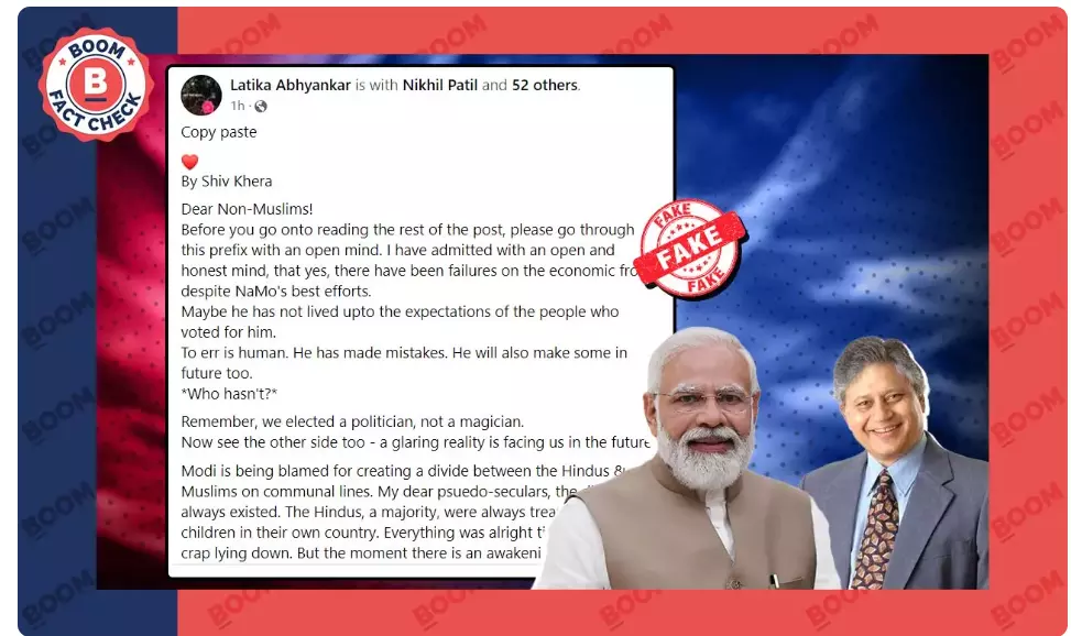 Provocative Anti-Muslim Message Falsely Attributed To Author Shiv Khera Provocative Anti-Muslim Message Falsely Attributed To Author Shiv Khera