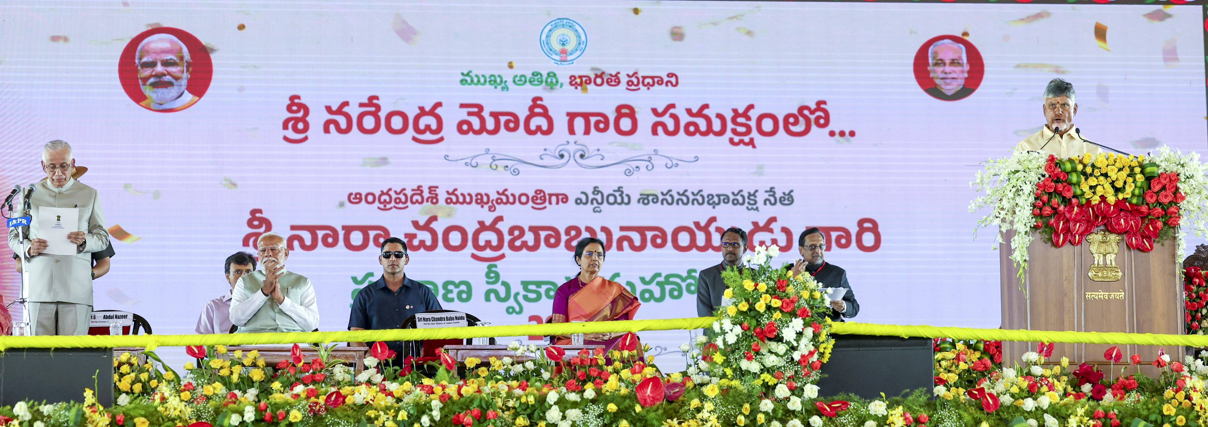 Photos: Chandrababu Naidu Swearing in Ceremony