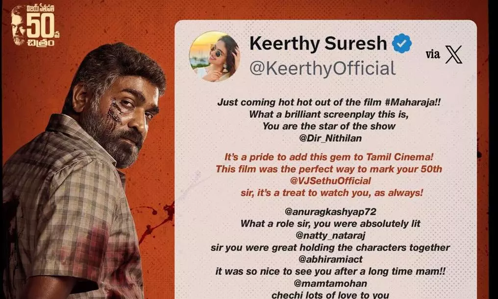 Keerthy Sureshs Reaction After Watching Vijay Sethupathis Maharaja