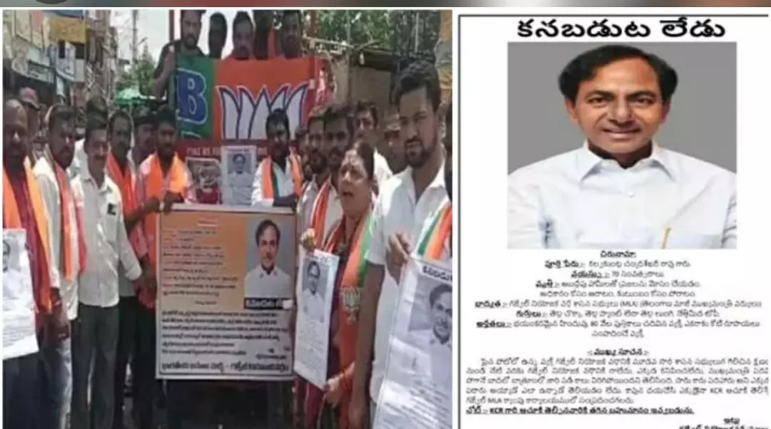 KCR Missing Posters create stir in Gajwel Telangana KCR Missing Posters create stir in Gajwel Telangana