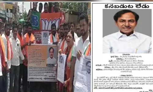 KCR Missing Posters create stir in Gajwel Telangana