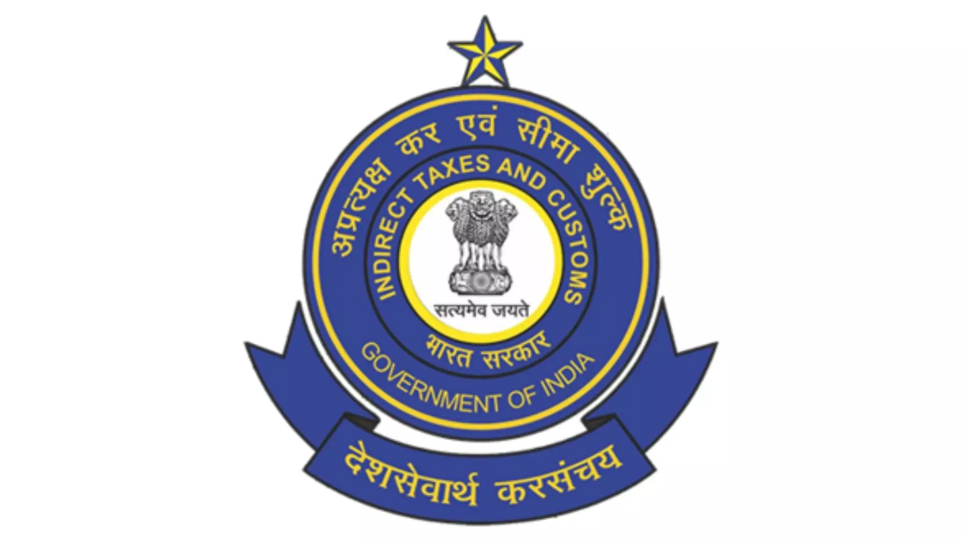 Government Warns of Fraud Scams in Name of Indian Customs