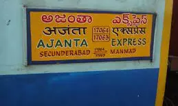Passengers loathe abysmal facilities in the once popular Ajanta Express