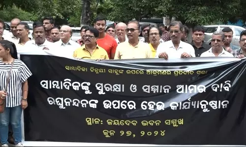 Odisha: Scribes Demand for ‘Stringent Action’ Against Ex-minister Who Let Loose Dogs to Attack Lady Journalist