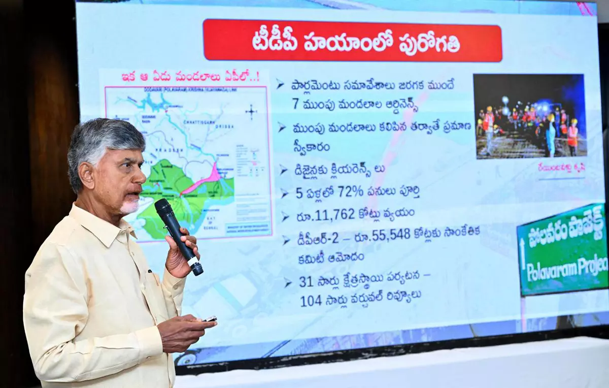 Naidu to release White Paper on Polavaram
