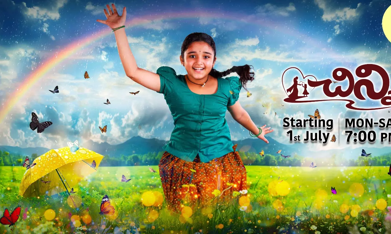 Star Maa Unveils Heartwarming New Serial "Chinni" Star Maa Unveils Heartwarming New Serial "Chinni"