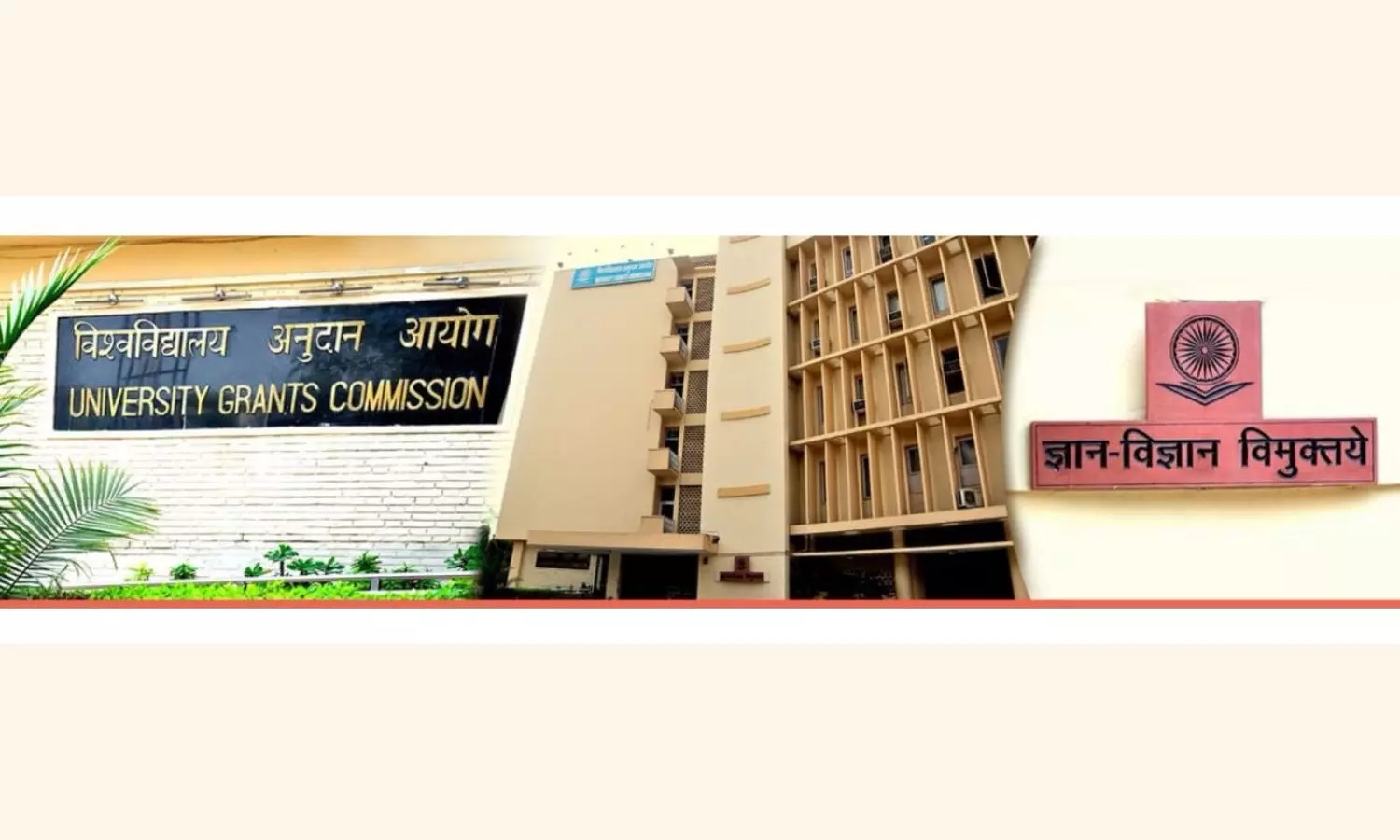 NTA working on CUET-UG results, date to be announced soon: UGC chief NTA working on CUET-UG results, date to be announced soon: UGC chief