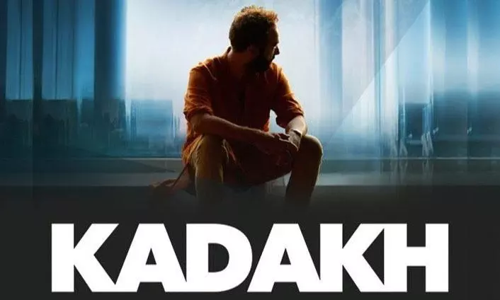 Rajat Kapoors Kadakh Set for Release on Open Theatre on July 26 Rajat Kapoors Kadakh Set for Release on Open Theatre on July 26