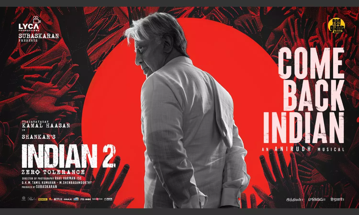 Indian 2 collections dip, just Rs 2.5 cr on day two? Indian 2 collections dip, just Rs 2.5 cr on day two?