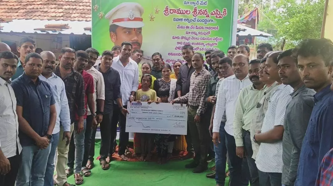 Batchmates bail out harassed Aswaraopet SI’s family with 25 lakh donation Batchmates bail out harassed Aswaraopet SI’s family with 25 lakh donation
