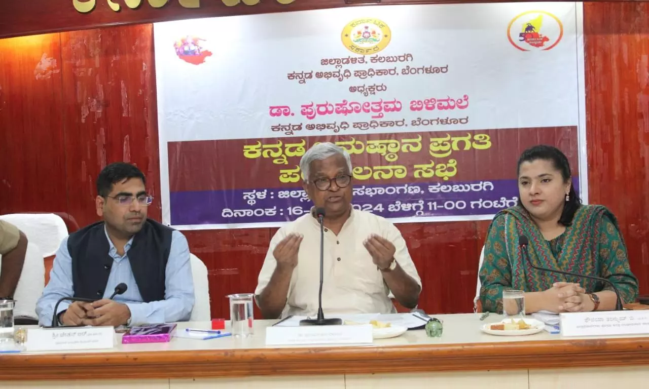 KDA Seeks Job Reservation for Kannadigas in Karnataka