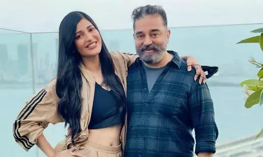 Kamal Haasan Video With Daughter Shruti Viral Kamal Haasan Video With Daughter Shruti Viral