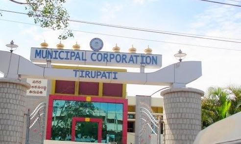 Tirupati Municipal Corporation Approves Expansion and Name Change